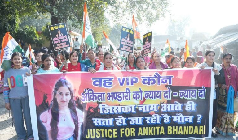 हरिद्वार के लालढांग में अंकिता भंडारी न्याय यात्रा, हरीश रावत बोले– जज की निगरानी जरूरी 3 अंकिता भंडारी केस: हरिद्वार के लालढांग में न्याय यात्रा, कांग्रेस का सरकार पर हमला