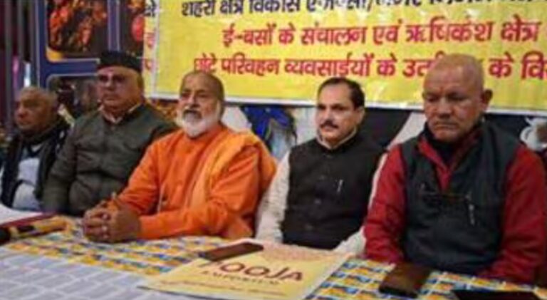 ई-बसों के खिलाफ ऑटो-रिक्शा महासंघ का विरोध | ऋषिकेश अपडेट