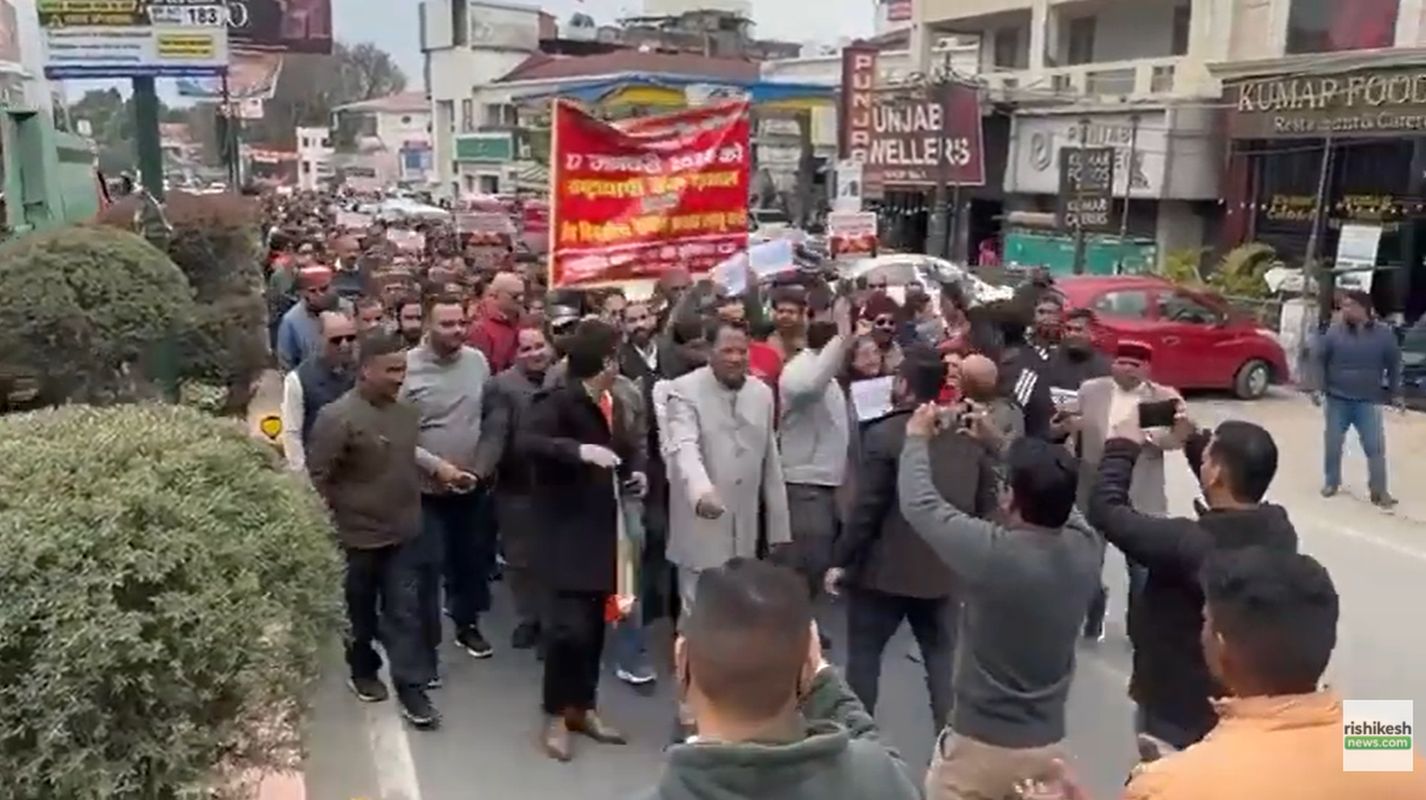 उत्तराखंड में बैंक हड़ताल