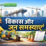 भानियावाला जलभराव समस्या: बरसाती खाले का निरीक्षण, समाधान की तैयारी