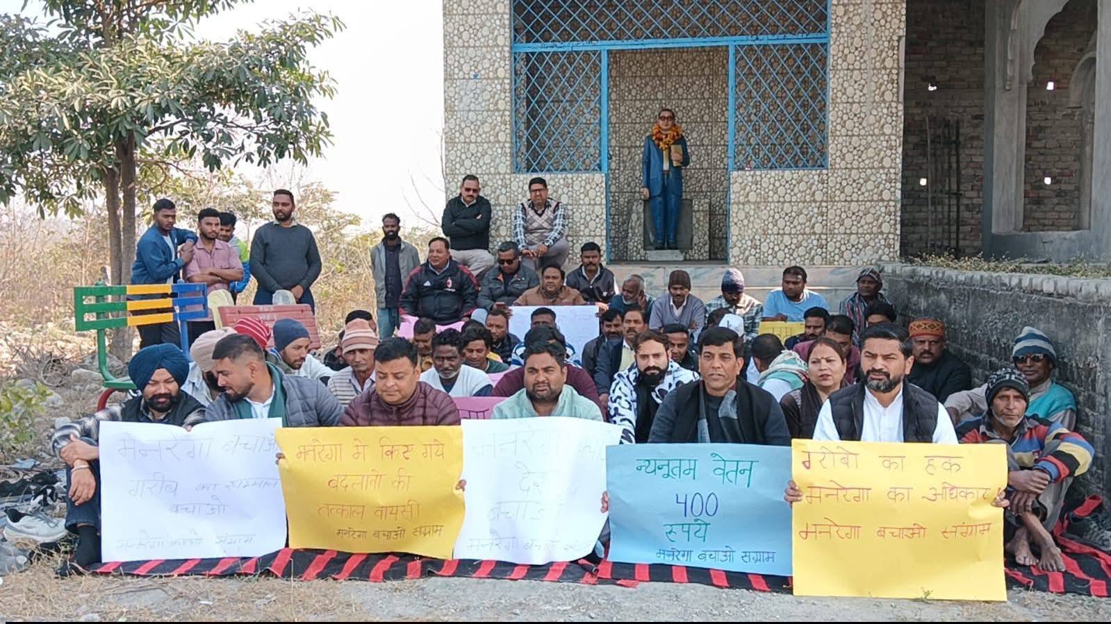 छिद्दरवाला में कांग्रेस की चौपाल | मनरेगा भुगतान पर चेतावनी