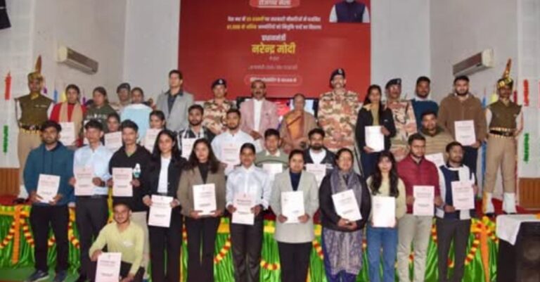 रोजगार मेला-2026 में 253 युवाओं को मिले नियुक्ति पत्र, केंद्रीय मंत्री अजय टम्टा ने सौंपे 8 देहरादून रोजगार मेला-2026 | 253 युवाओं को मिले नियुक्ति पत्र