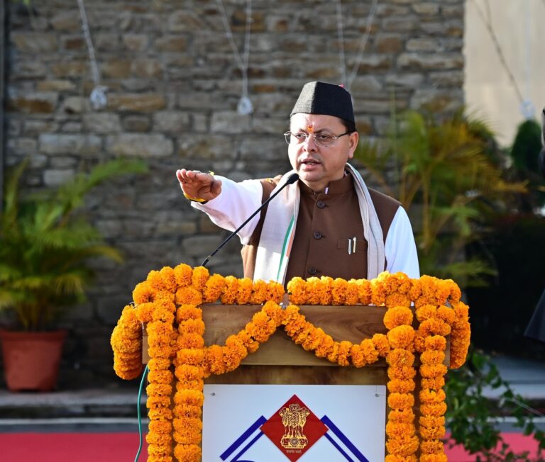 गणतंत्र दिवस पर सीएम धामी का आह्वान, आत्मनिर्भर और विकसित भारत के लिए दायित्व निभाने पर जोर 11 देहरादून में गणतंत्र दिवस समारोह, सीएम धामी और भाजपा नेताओं ने फहराया ध्वज