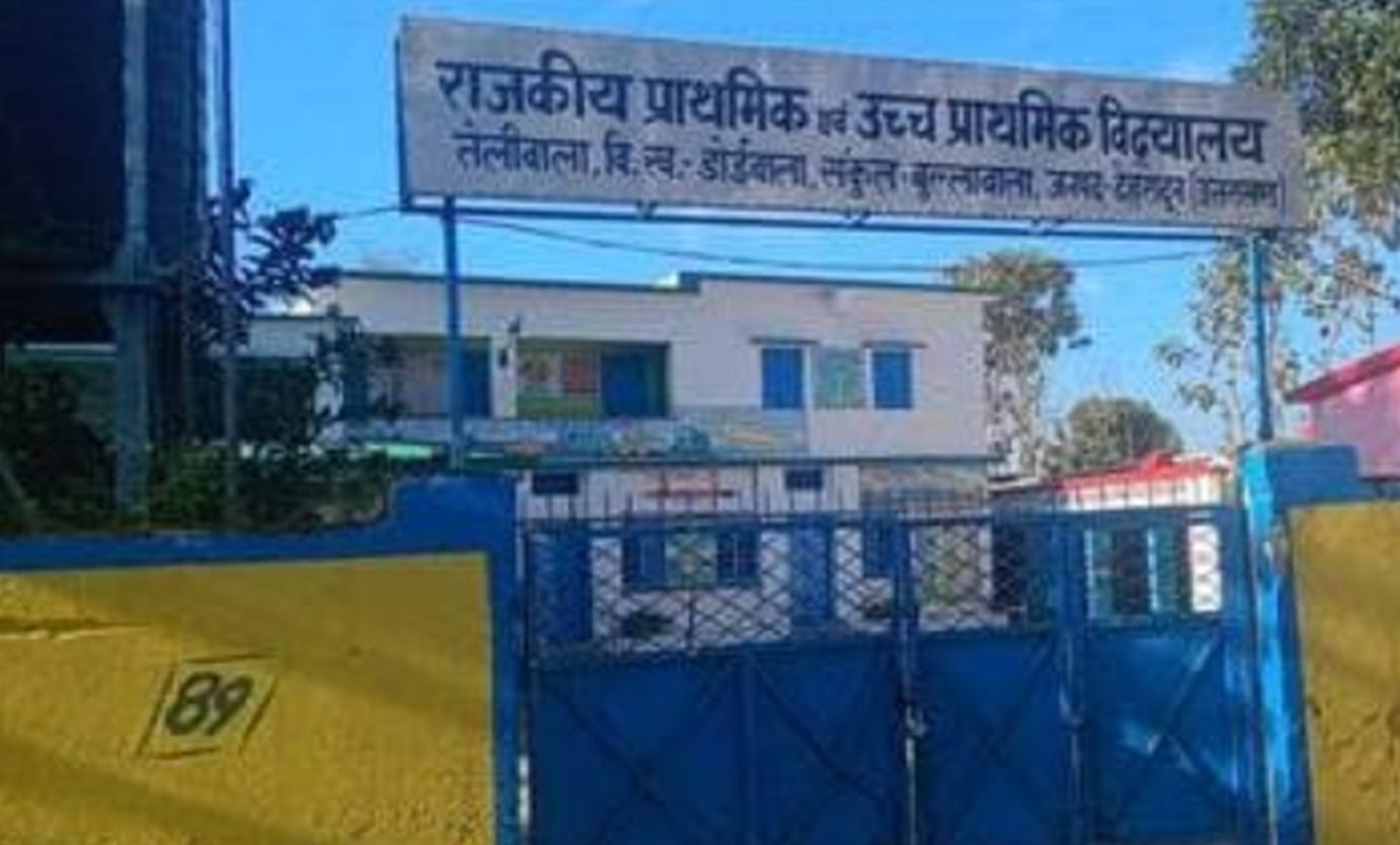 शिक्षकों से मारपीट के विरोध में कक्षाएं स्थगित