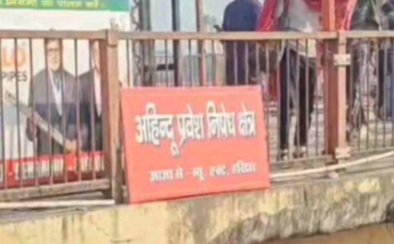 हरकी पैड़ी पर सख्ती: अहिंदू प्रवेश निषेध, रील-ड्रोन पर पूरी तरह प्रतिबंध 4 हरकी पैड़ी में सख्ती | अहिंदू प्रवेश व रील-ड्रोन पर रोक