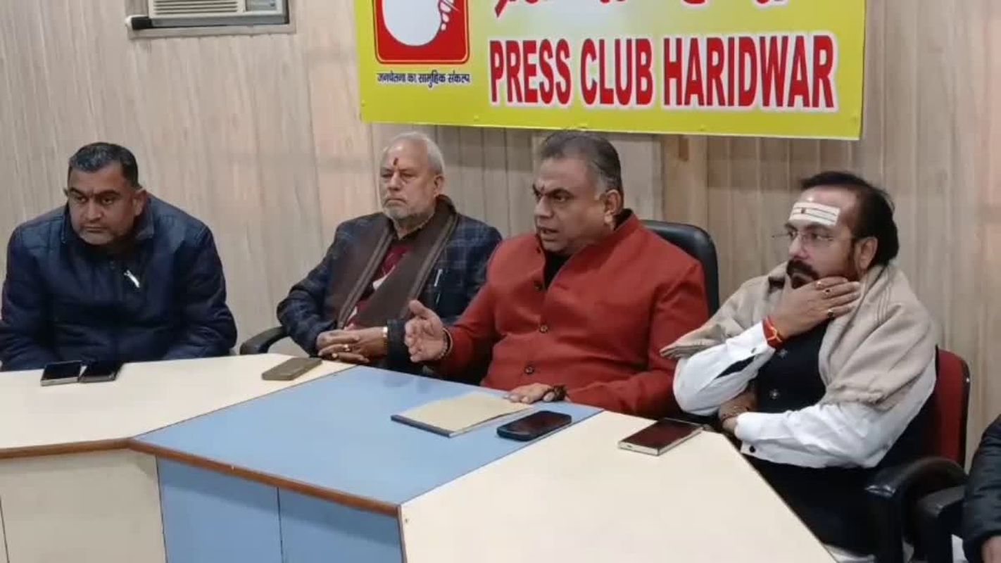 2027 अर्धकुंभ से पहले हरिद्वार कुंभ क्षेत्र पर बड़ा बयान | Non-Hindu Entry Demand