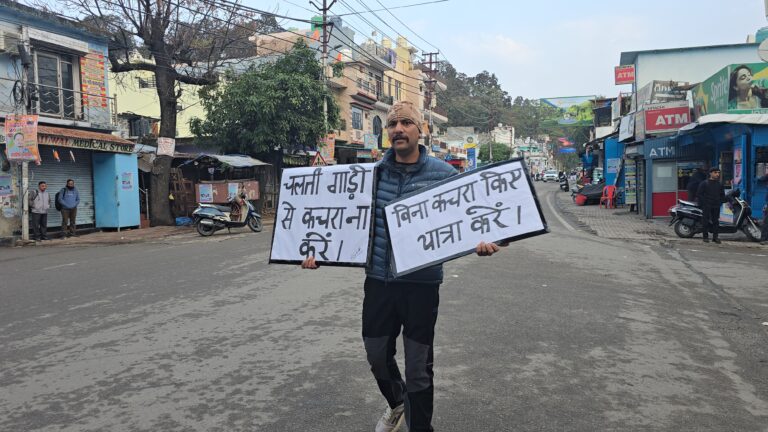 “कचरा उठाने से पहले कचरा गिरना रोकें”, रामनगर में युवक का संदेश 4 रामनगर में अनोखा स्वच्छता अभियान | युवक का संदेश “कचरा न फेंकें”