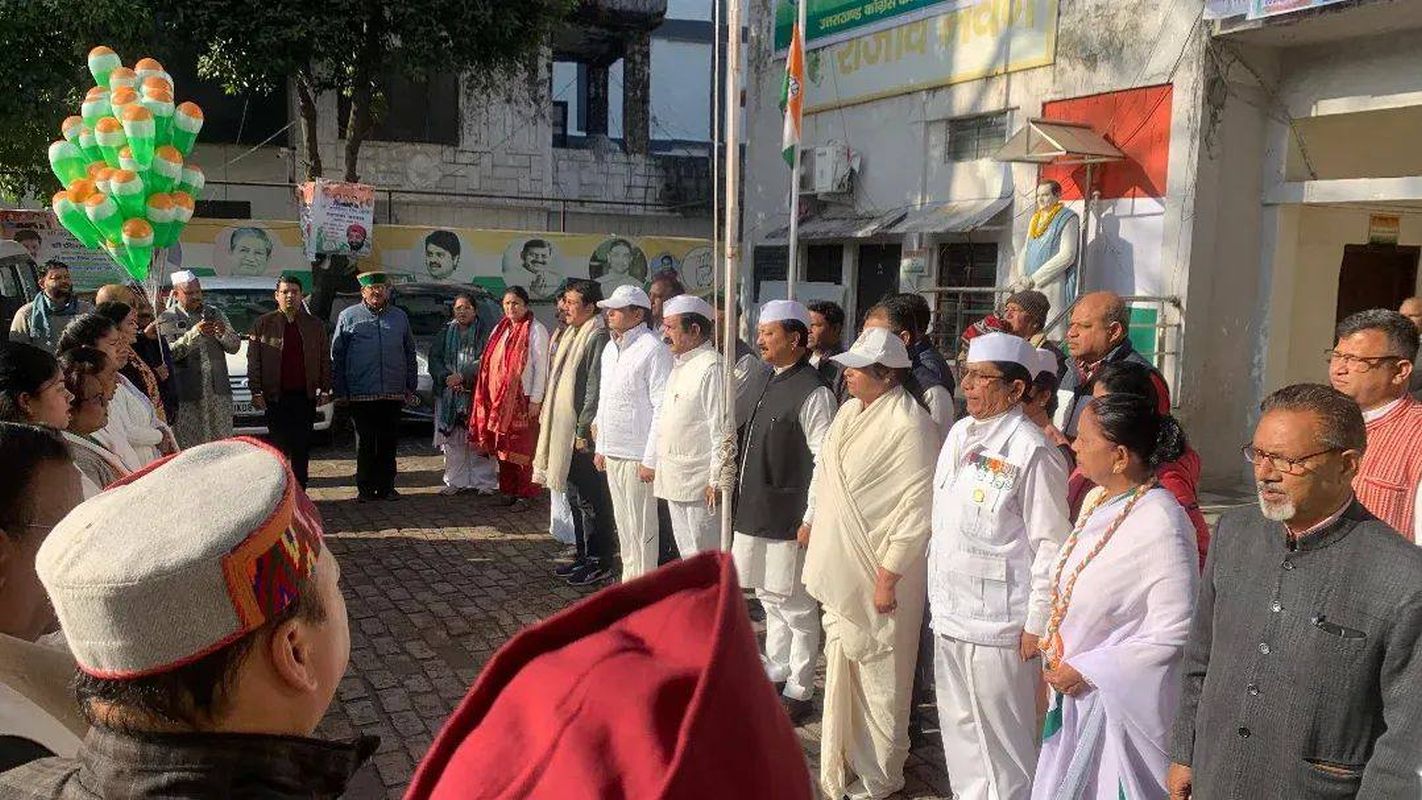 कांग्रेस मुख्यालय में 77वें गणतंत्र दिवस पर ध्वजारोहण
