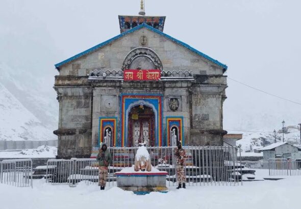 चारधाम यात्रा 2026 की बड़ी अपडेट | केदारनाथ 22 अप्रैल, बदरीनाथ 23 अप्रैल से दर्शन शुरू