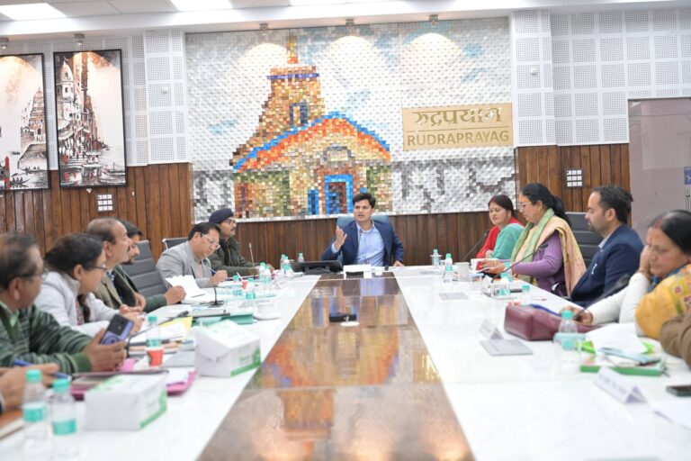 केदारनाथ धाम यात्रा 2026 की तैयारियां शुरू, रुद्रप्रयाग प्रशासन ने तय की प्राथमिकताएं 3 केदारनाथ धाम यात्रा 2026 | प्रशासन की तैयारियां शुरू, जानिए क्या बदलेगा
