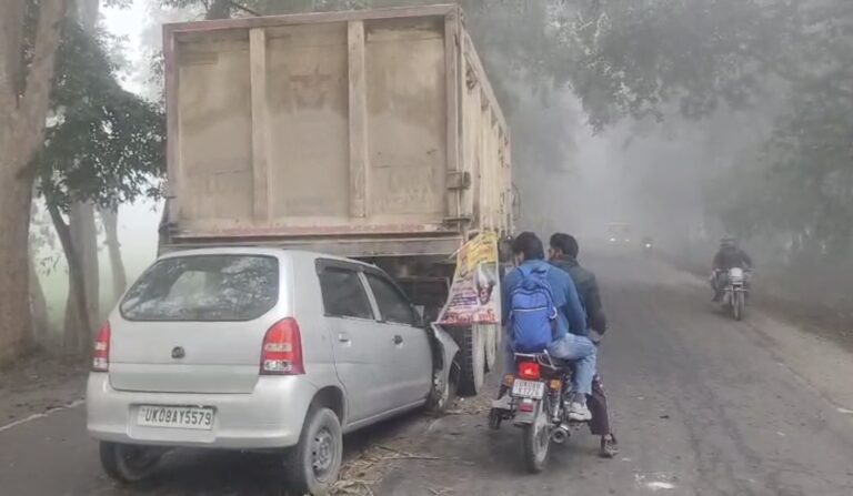 लक्सर में घने कोहरे से सड़क हादसा, खड़े डंपर से टकराई कार, दो घायल 6 लक्सर में कोहरे का कहर | डंपर से टकराई कार