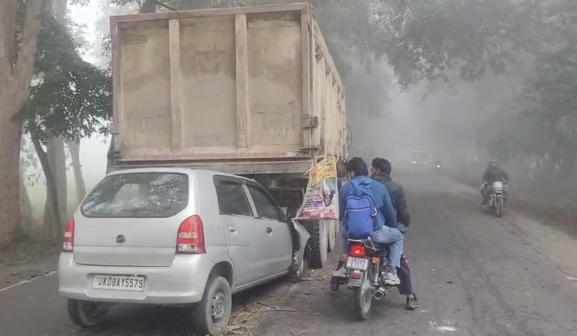 लक्सर में कोहरे का कहर | डंपर से टकराई कार