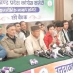 मनरेगा बचाओ आंदोलन | 10 जनवरी से कांग्रेस का प्रदेशव्यापी प्रदर्शन