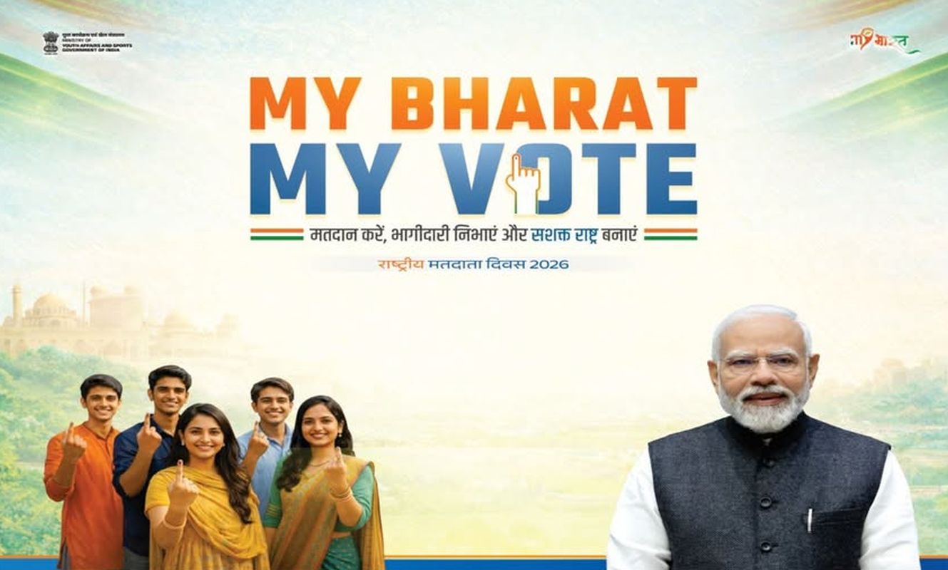 राष्ट्रीय मतदाता दिवस पर युवा जागरूकता अभियान | देहरादून में पदयात्रा