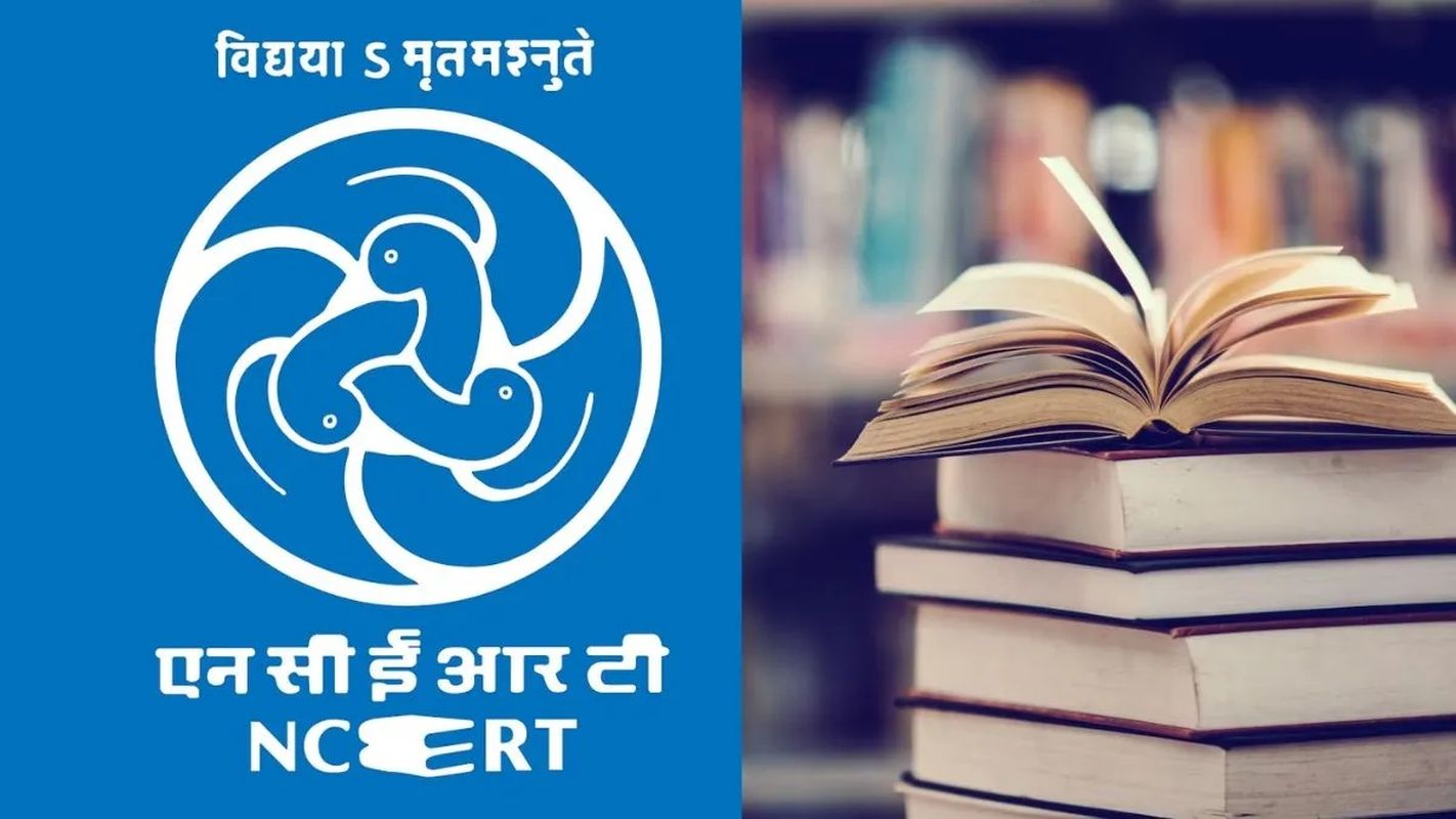 राष्ट्रीय शैक्षिक अनुसंधान एवं प्रशिक्षण परिषद (NCERT)