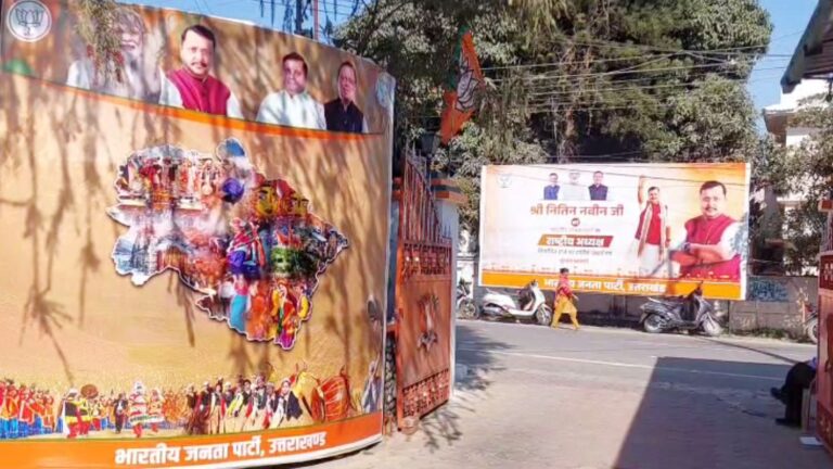 उत्तराखंड बीजेपी में बढ़ी सियासी बेचैनी, विवादों और पोस्टर राजनीति ने बढ़ाई मुश्किलें 6 उत्तराखंड बीजेपी में क्या सब ठीक है? | पोस्टर विवाद और अरविंद पांडे प्रकरण