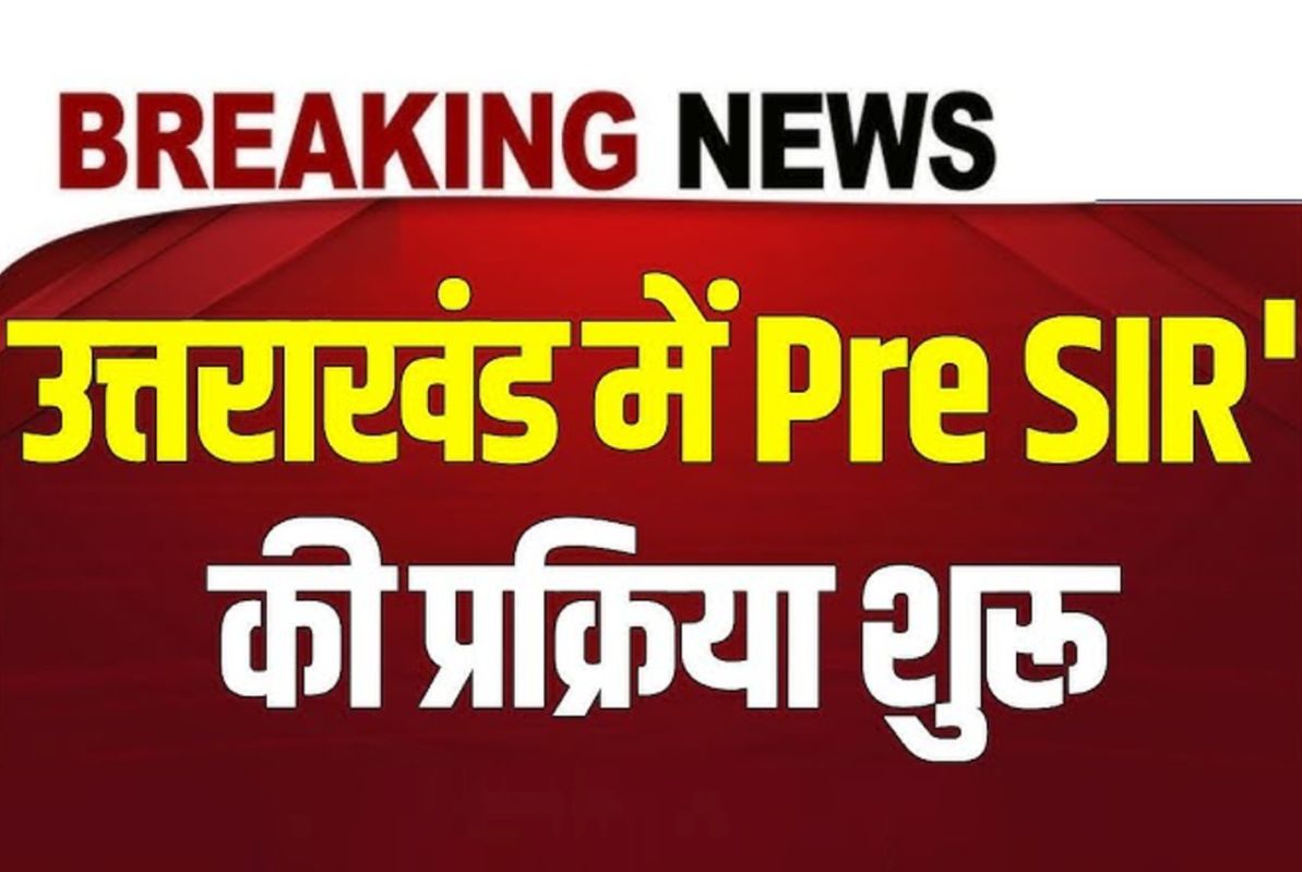 उत्तराखंड में SIR से पहले बड़ा सवाल | बीएलए नियुक्ति में क्यों पिछड़े दल?