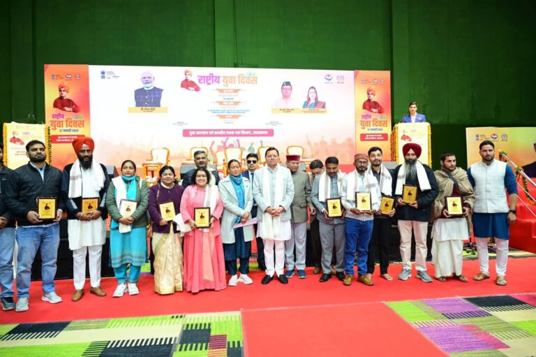 राष्ट्रीय युवा दिवस पर देहरादून में बोले मुख्यमंत्री धामी, युवाओं को फ्यूचर रेडी बनाने पर जोर 11 राष्ट्रीय युवा दिवस देहरादून | युवाओं को फ्यूचर रेडी बनने का संदेश | CM धामी