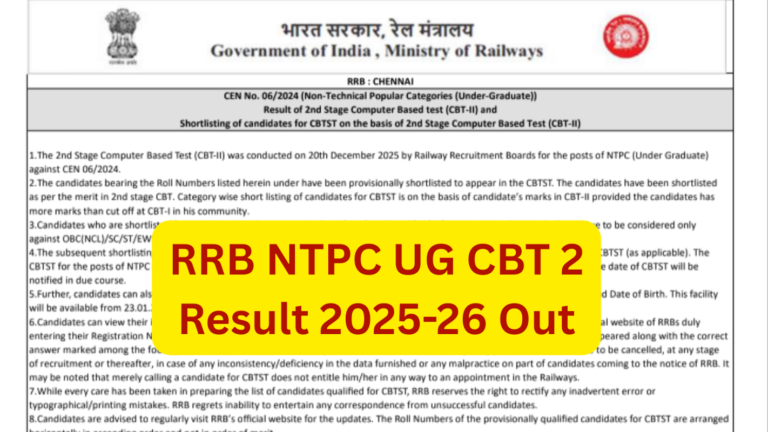 RRB NTPC UG Result 2025-26 जारी, CBT-2 मेरिट लिस्ट और कट-ऑफ घोषित 7 RRB NTPC UG Result: कट-ऑफ और स्कोरकार्ड डाउनलोड लिंक एक्टिव