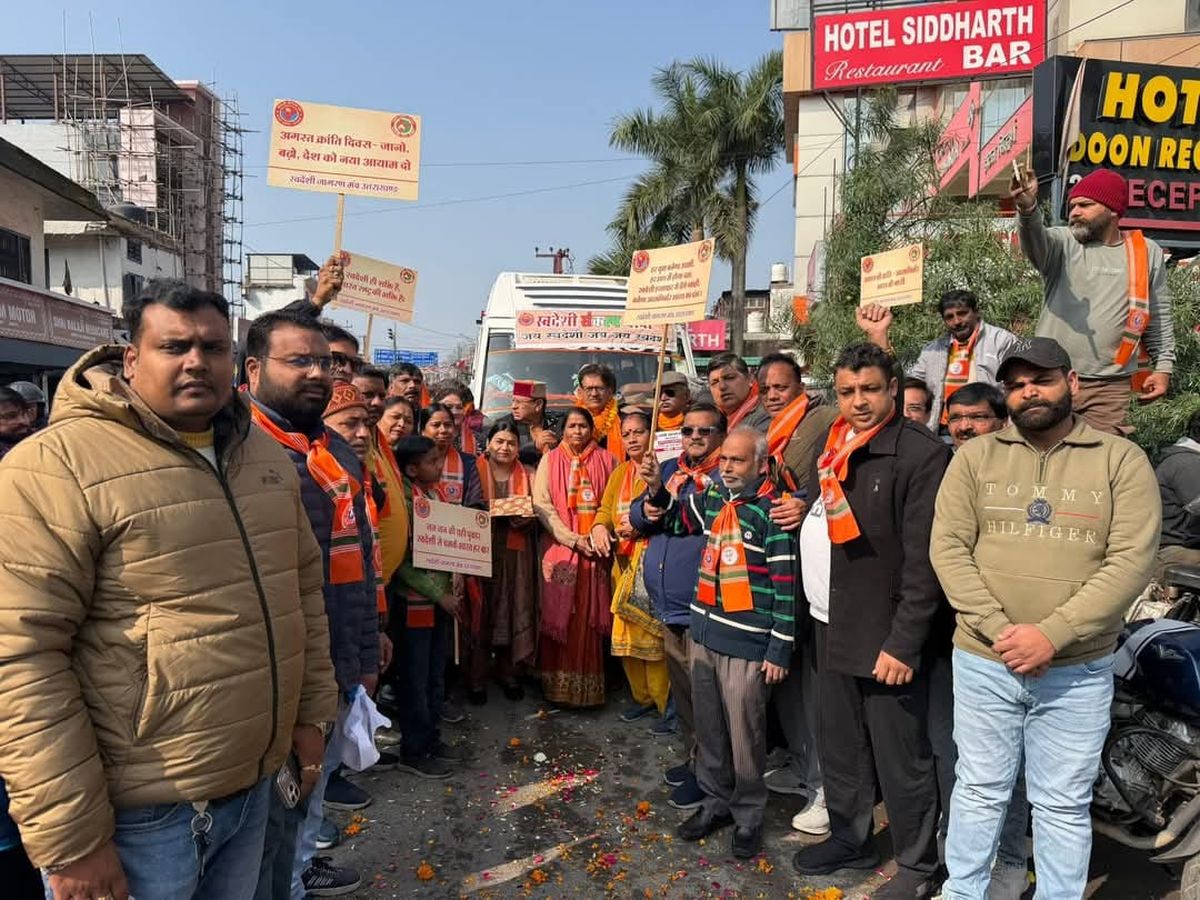 देहरादून पहुंची स्वदेशी संकल्प यात्रा | स्थानीय उत्पादों को बढ़ावा