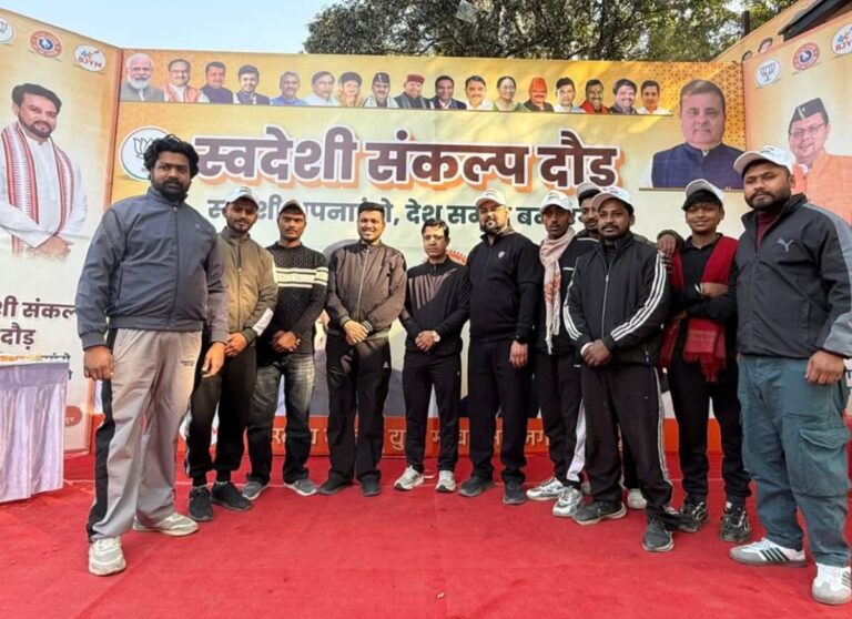 गांधी पार्क देहरादून में स्वदेशी संकल्प दौड़, युवाओं से वोकल फॉर लोकल को आंदोलन बनाने की अपील 10 स्वामी विवेकानंद के विचार आज भी प्रासंगिक: स्वदेशी संकल्प दौड़ में बोले मुख्यमंत्री धामी