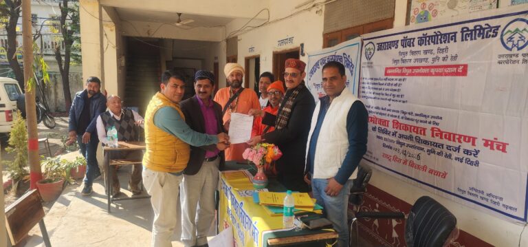 तपोवन शिविर में उठी घरों के ऊपर से गुजर रही बिजली लाइनों की शिकायत, मंच ने दिए कार्रवाई के निर्देश 10 तपोवन में बिजली उपभोक्ता शिविर | घरों के ऊपर से लाइन पर शिकायत