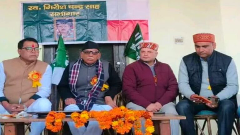 अल्मोड़ा से यूकेडी का बड़ा एलान, 2027 में पूरे दमखम से उतरेगी पार्टी 4 विधानसभा चुनाव 2027 | यूकेडी का बड़ा ऐलान | 70 सीटों पर उतारेगी प्रत्याशी