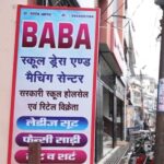 कोटद्वार बाबा दुकान विवाद राष्ट्रीय मुद्दा बना, दीपक पर सियासत तेज