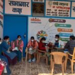 गांव में फैली मौसमी बीमारी की आशंका, सैंपल जांच के लिए भेजे