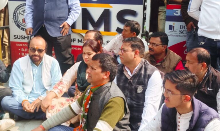 शिक्षा निदेशालय विवाद पर सियासत तेज | कांग्रेस का थाने पर प्रदर्शन