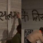 बिहारीगढ़ में दीवार पर लिखे संदेश पर कार्रवाई, सोशल मीडिया वीडियो भी जांच में