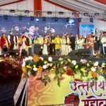 देहरादून उत्तरायणी कौथिक महोत्सव का भावुक समापन | गीता धामी का संबोधन