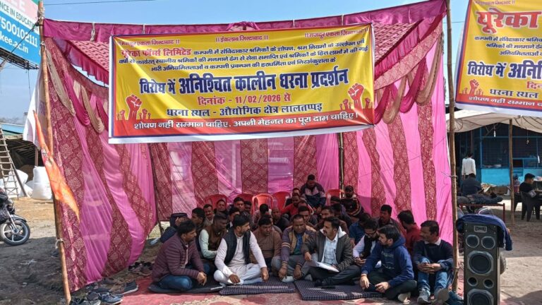 सेवा समाप्ति से नाराज कर्मचारी डटे, प्रबंधन पर श्रमिक विरोधी रवैये का आरोप