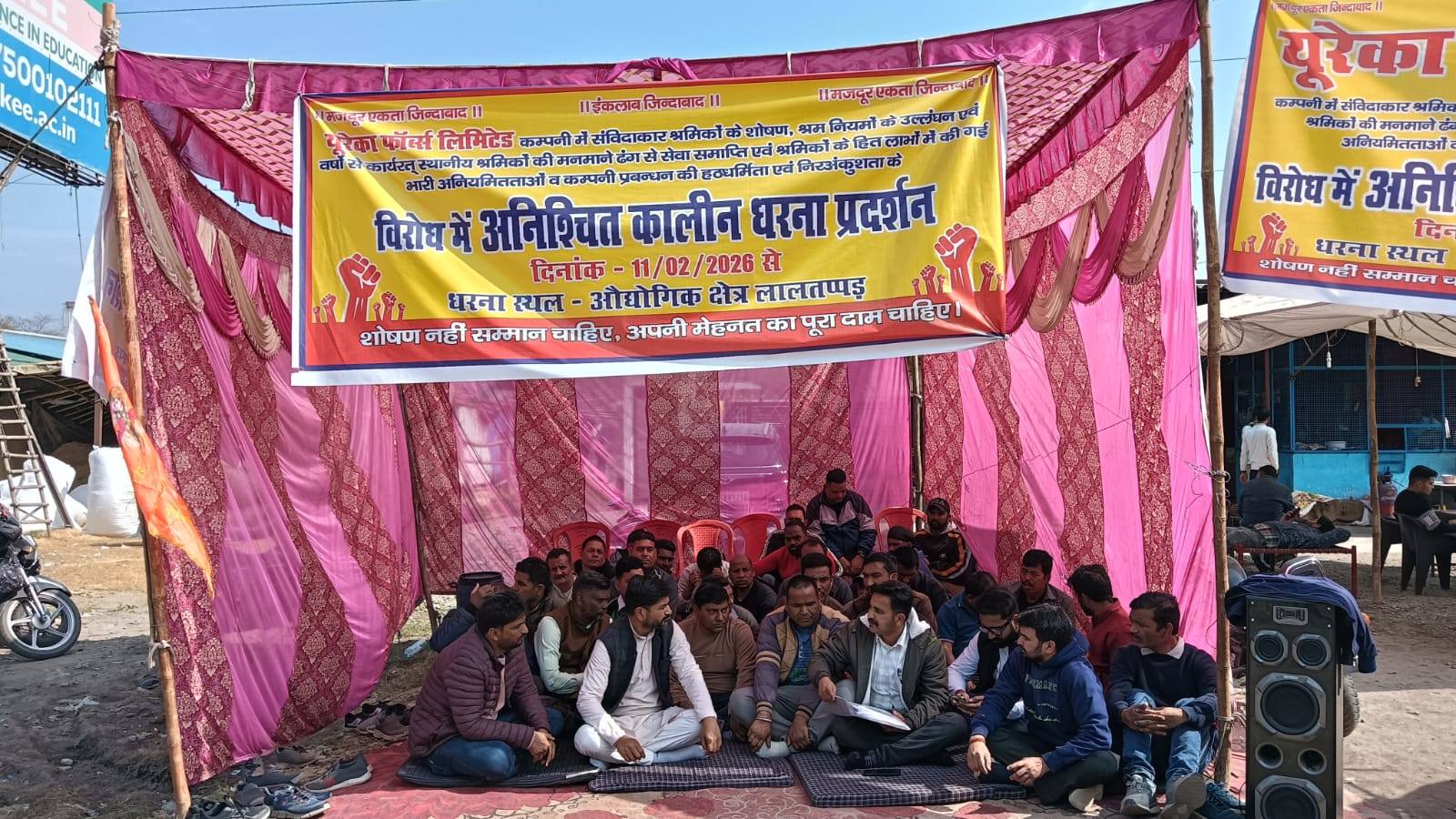 सेवा समाप्ति से नाराज कर्मचारी डटे, प्रबंधन पर श्रमिक विरोधी रवैये का आरोप