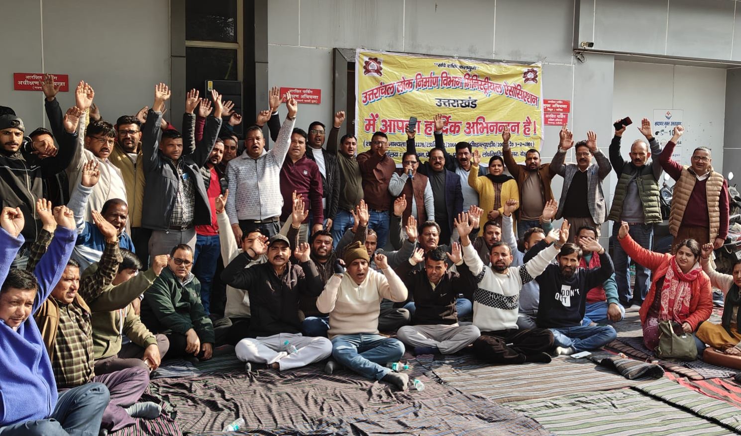 पीडब्ल्यूडी मिनिस्ट्रीयल कर्मचारी हड़ताल पर, 18 फरवरी तक कार्य बहिष्कार का ऐलान