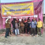 लालतप्पड़ में श्रमिकों का उग्र प्रदर्शन | कंपनी प्रबंधन का पुतला दहन | देहरादून खबर
