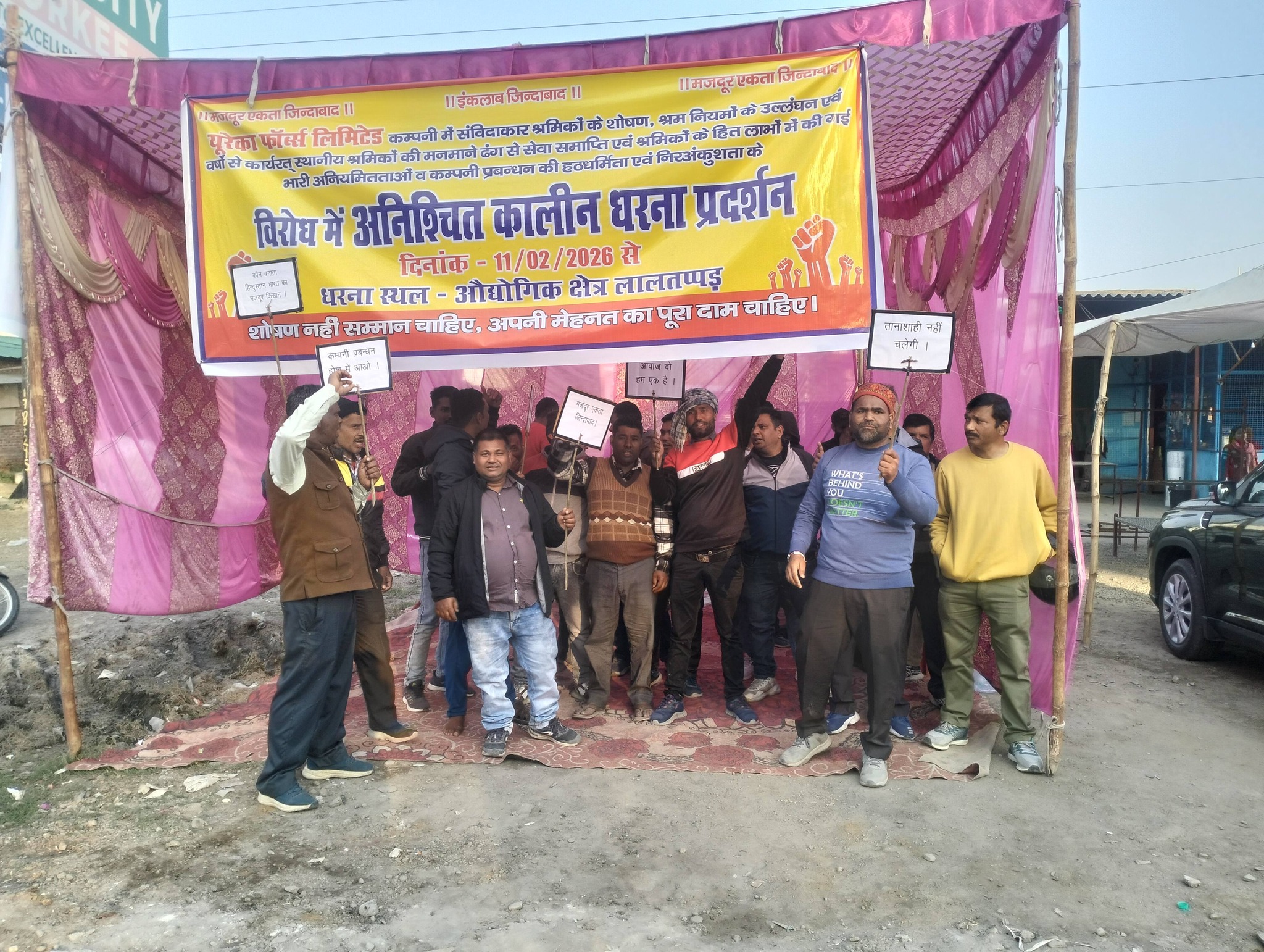 लालतप्पड़ में सेवा समाप्ति से नाराज़ श्रमिकों का उग्र विरोध, कंपनी प्रबंधन का पुतला दहन 1 लालतप्पड़ में श्रमिकों का उग्र प्रदर्शन | कंपनी प्रबंधन का पुतला दहन | देहरादून खबर