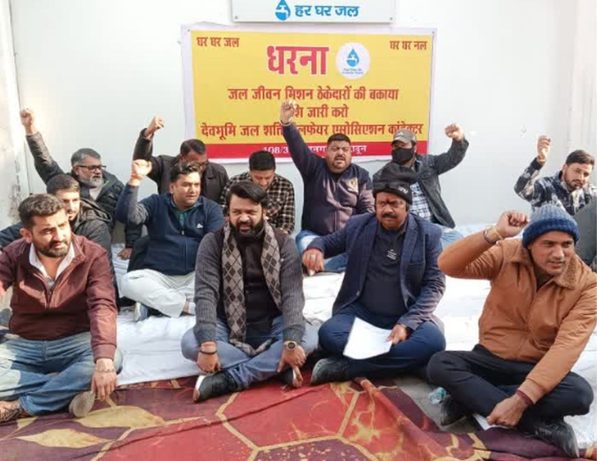 जल जीवन मिशन में फंड संकट | उत्तराखंड में योजना की रफ्तार धीमी