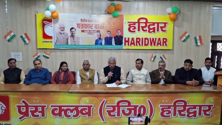 हरिद्वार में बजट पर बोले सांसद त्रिवेंद्र सिंह रावत | राहुल गांधी पर निशाना