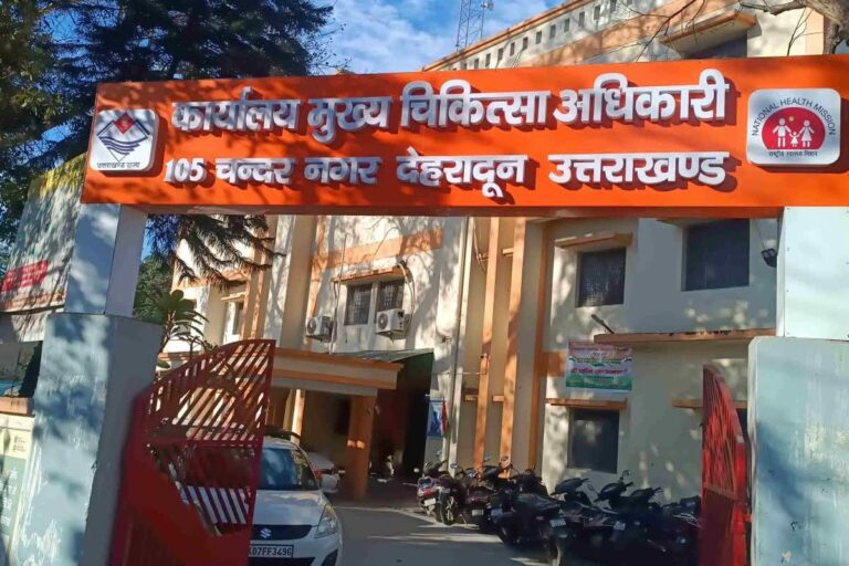 इलाज में लापरवाही पर निजी अस्पताल पर 10 लाख जुर्माना, दो डॉक्टरों का पंजीकरण 2 माह निरस्त 9 देहरादून में मेडिकल लापरवाही पर बड़ा एक्शन, अस्पताल पर 10 लाख जुर्माना