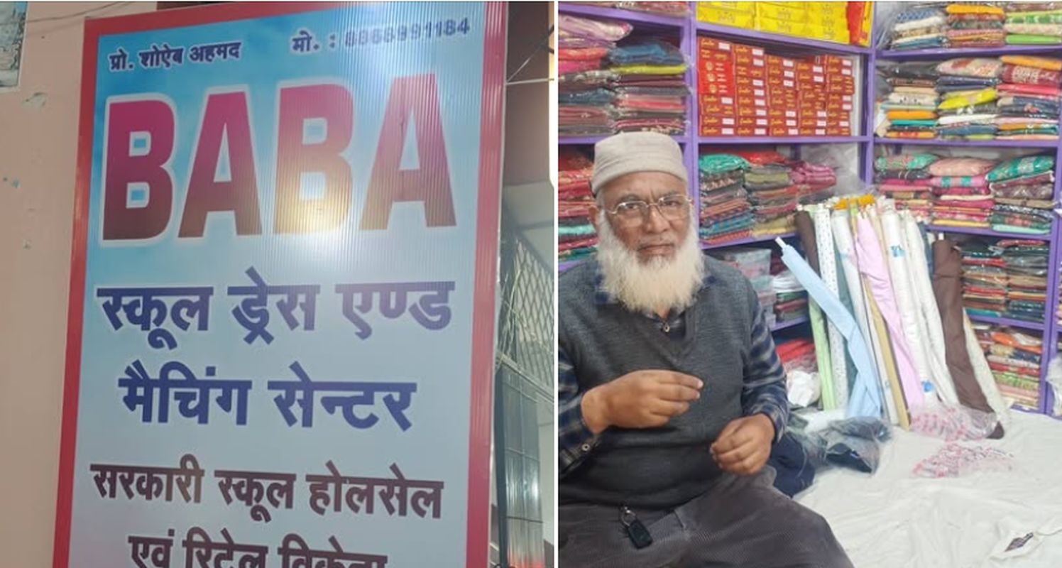 कोटद्वार दुकान विवाद पर पुलिस अलर्ट | फ्लैग मार्च, जांच तेज