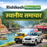 19 दिन बाद स्वदेश लौटा अनूप रावत का पार्थिव शरीर, गंगा तट पर अंतिम संस्कार