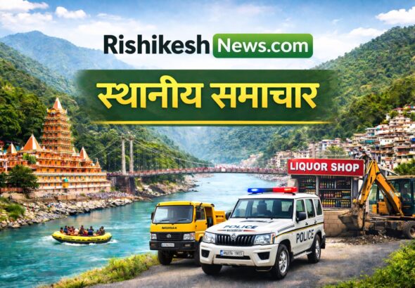 19 दिन बाद स्वदेश लौटा अनूप रावत का पार्थिव शरीर, गंगा तट पर अंतिम संस्कार