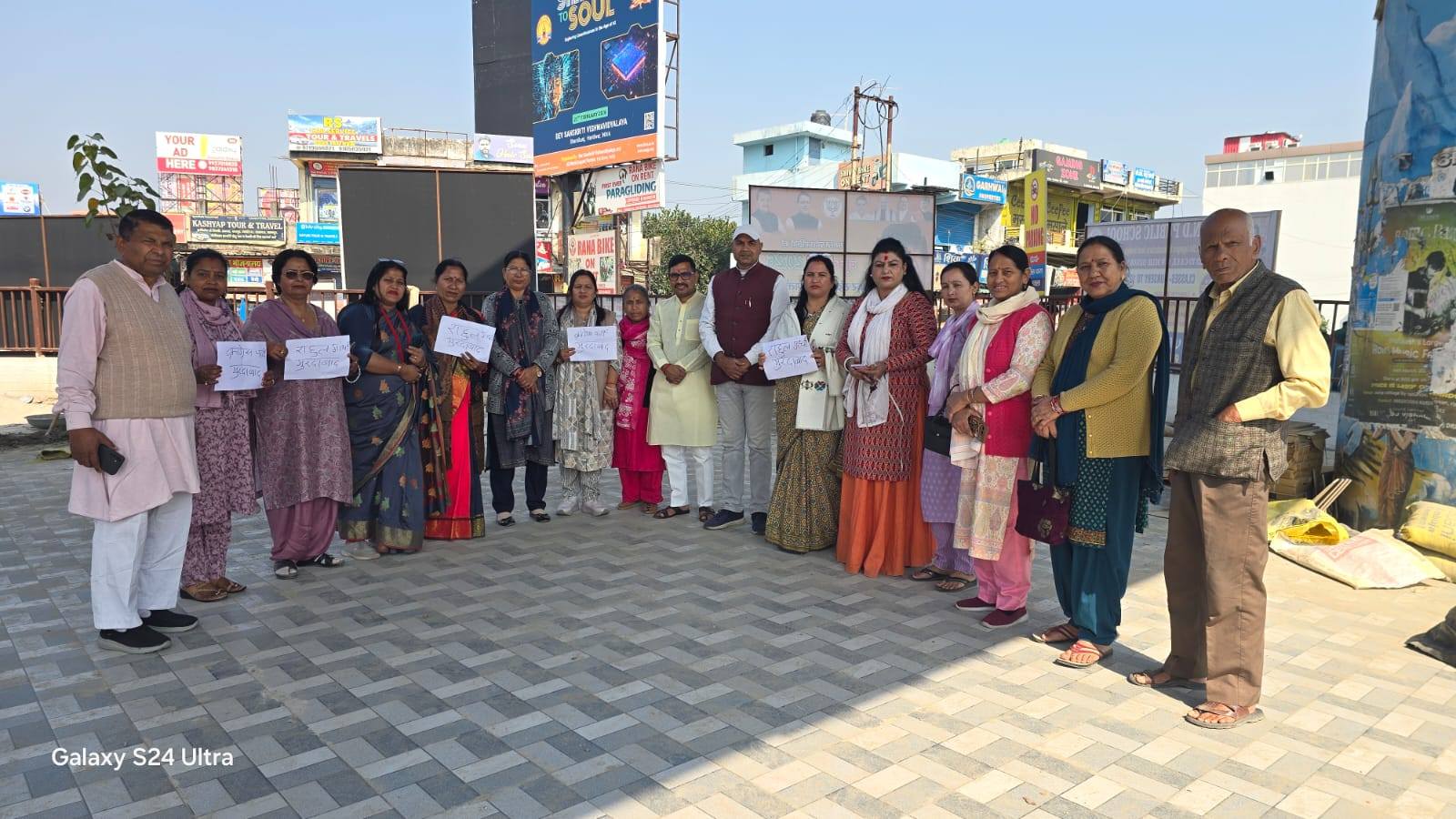 नेपाली फार्म चौराहे पर भाजपा महिला मोर्चा का प्रदर्शन, राहुल गांधी का पुतला दहन 1 नेपाली फार्म चौराहे पर भाजपा महिला मोर्चा का प्रदर्शन, राहुल गांधी का पुतला दहन