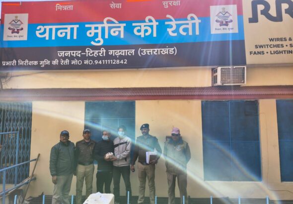 मुनि की रेती में 1.2 किलो चरस पकड़ी गई | दो आरोपी गिरफ्तार