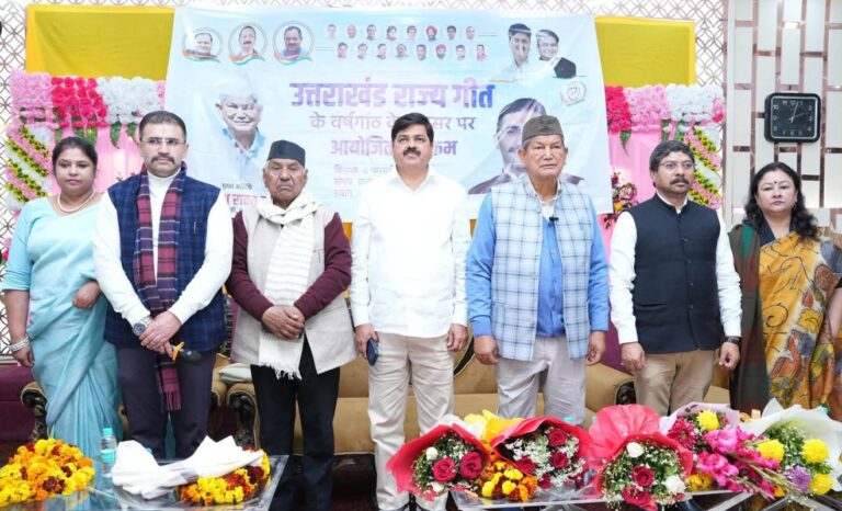 ‘उत्तराखंड देवभूमि–मातृभूमि’ गीत की उपेक्षा पर कांग्रेस का विरोध