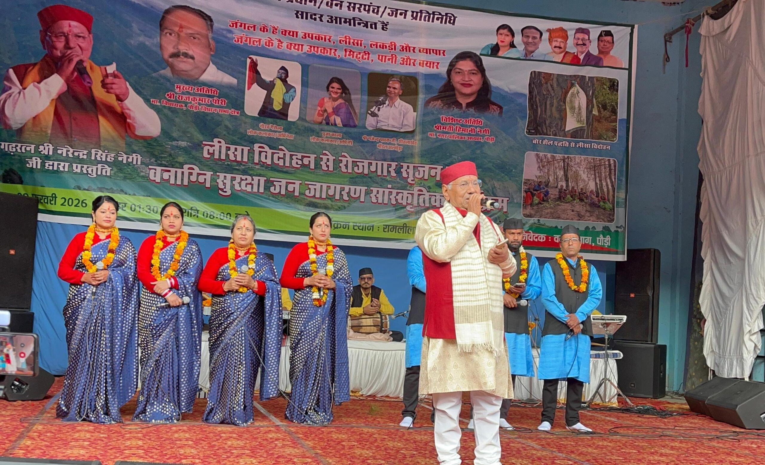 पौड़ी में वन विभाग की पहल, महिलाओं और युवाओं को स्वरोजगार से जोड़ने का प्रयास