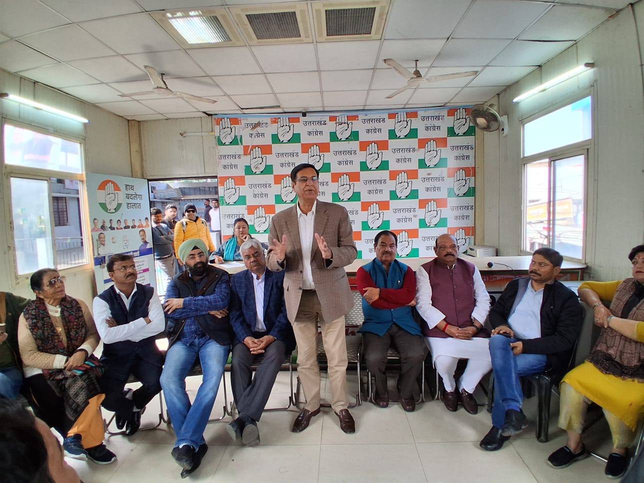 16 फरवरी को राजभवन घेराव | कांग्रेस की तैयारी तेज