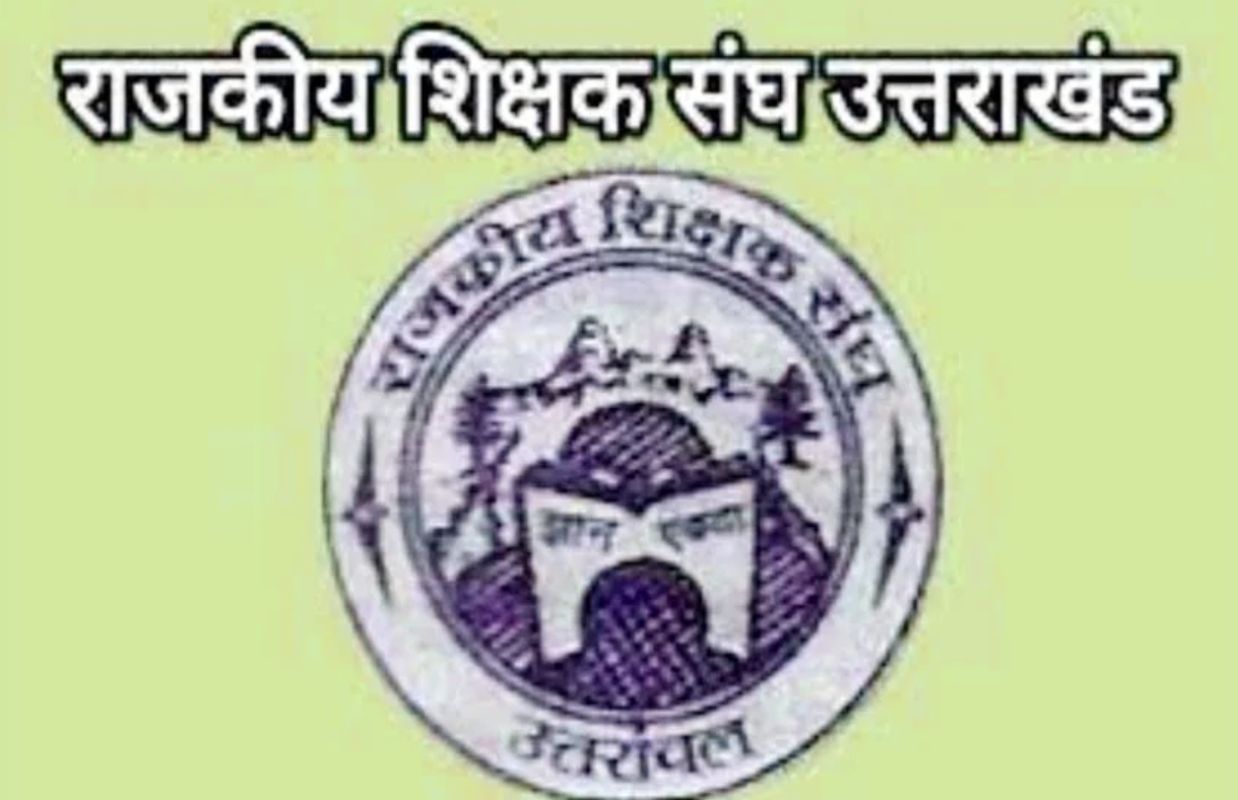 प्रांतीय कार्यकारिणी चुनाव से पहले संविधान संशोधन की मांग