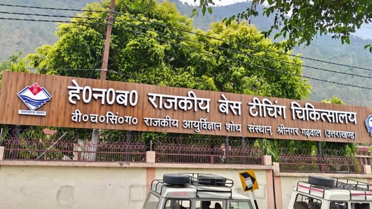 तीन घंटे चले जटिल ऑपरेशन ने बचाई 23 वर्षीय युवती की जिंदगी